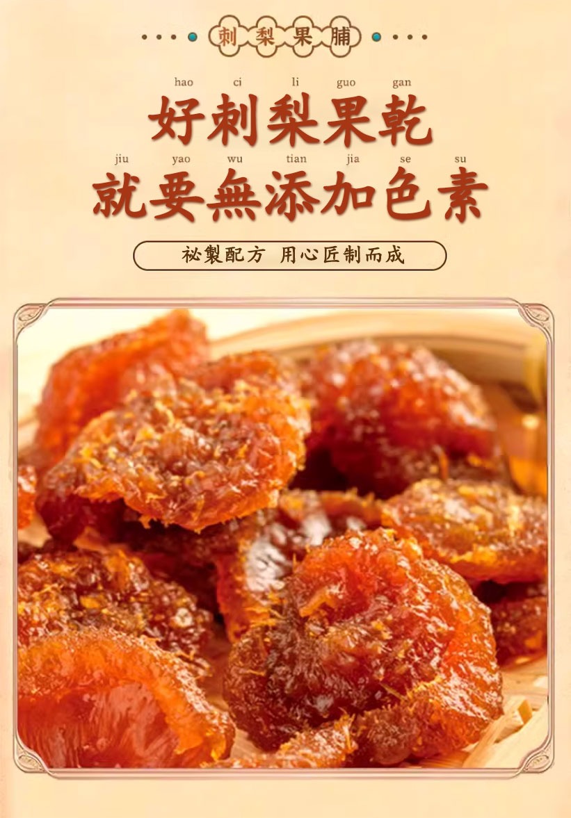imgi_10_1733309877732257.jpg