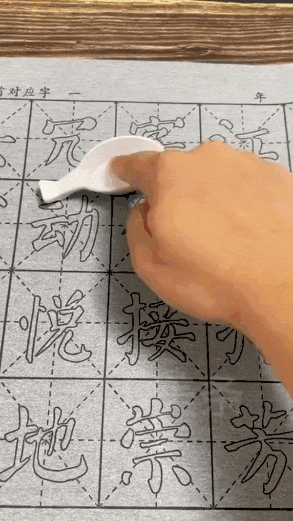 1760760510466446.gif